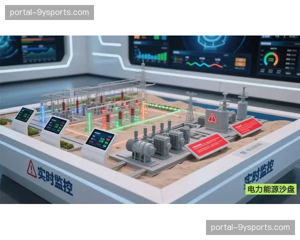 数字孪生技术构建虚拟赛场沙盘 模拟极端情形下的疏散路径